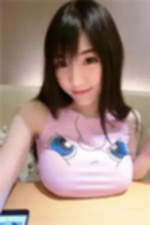 最新私房照立体感超强