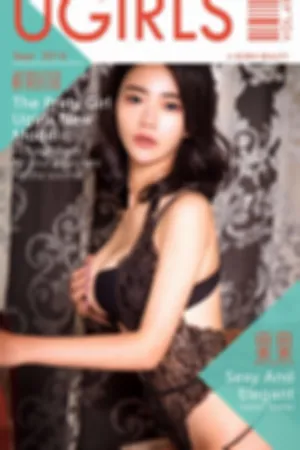 [Ugirls]尤果网爱尤物 VOL.495 鲜果时刻