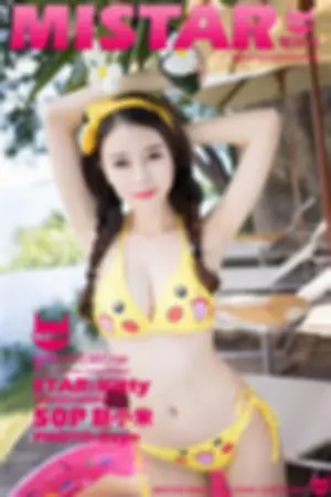 [MiStar]魅妍社 2016.09.26 VOL.120