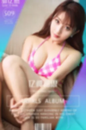 [Ugirls]尤果网爱尤物郭忆然 VOL.509 亿种相思