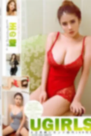 [Ugirls]尤果网 第214期