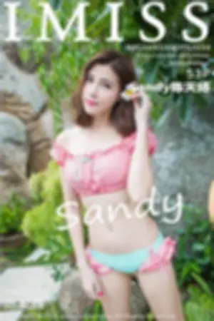 [IMiss]爱蜜社 2016.10.08 Vol.134