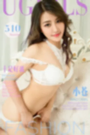 [Ugirls]尤果网爱尤物 VOL.510 十足好波