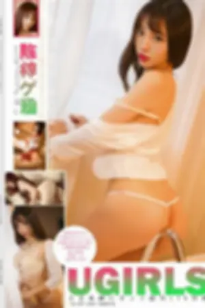 [Ugirls]尤果网 Sunny 第215期