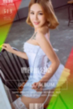 [Ugirls]尤果网爱尤物 VOL.513 零食小公举