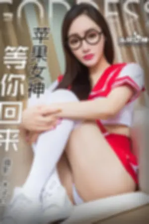 [TouTiao]头条女神 2016-10-19 等你回来
