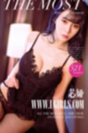 [Ugirls]尤果网爱尤物芯娅 VOL.521 心若相惜II