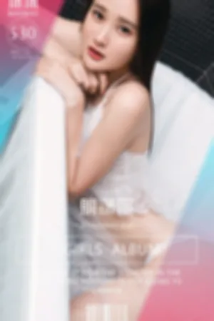 [Ugirls]尤果网爱尤物 VOL.530 躺潇遥