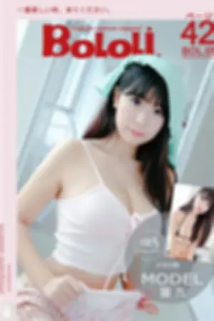 [BoLoli]波萝社猫九 2016.10.19 BOL.005