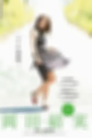 冈田结实 首次挑战比基尼写真