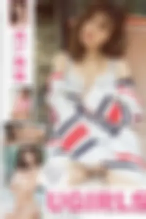 [Ugirls]尤果网 2016.10.28 U221