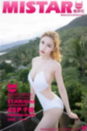 [MiStar]魅妍社 Una 2016.10.18 VOL.127 苏梅岛旅拍第二套