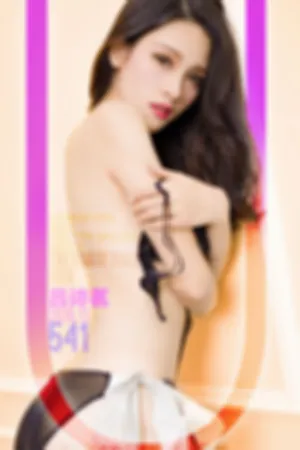[Ugirls]尤果网爱尤物 VOL.541 诗与远方