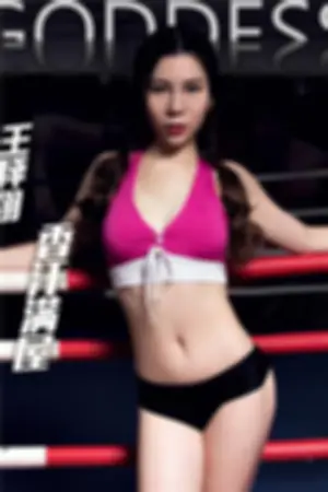 [TouTiao]头条女神 2016-11-24 香汗满屋