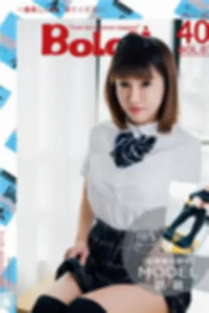 [BoLoli]波萝社萌萌 2016.10.25 BOL.007