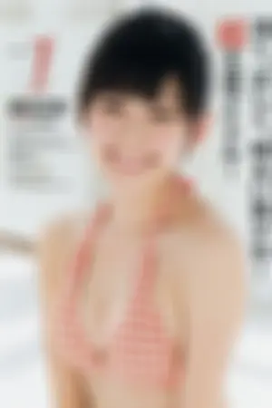 爽朗笑颜系美少女