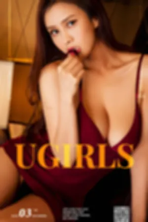 [Ugirls]尤果网爱尤物胡润曦 VOL.564 润物曦无声