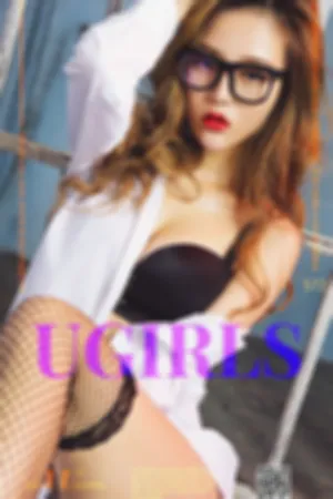 [Ugirls]尤果网爱尤物 VOL.572 禁闭女仆