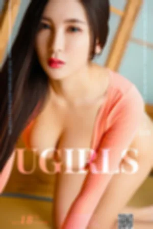 [Ugirls]尤果网爱尤物 VOL.579 身颖