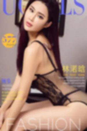 [Ugirls]尤果网爱尤物 VOL.577 网事