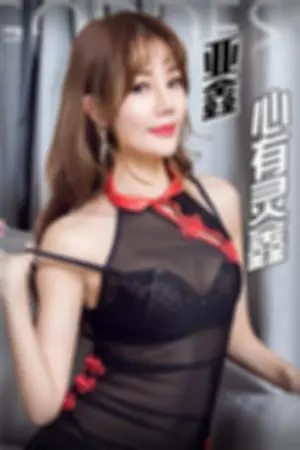 [TouTiao]头条女神亚鑫 2016-12-21 心有灵鑫