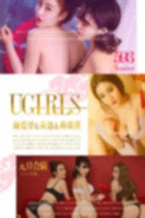 [Ugirls]尤果网爱尤物 VOL.593 心粘