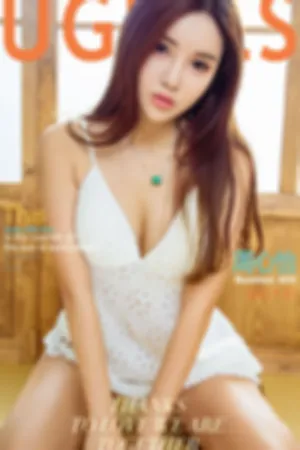 [Ugirls]尤果网爱尤物 VOL.605 暖心