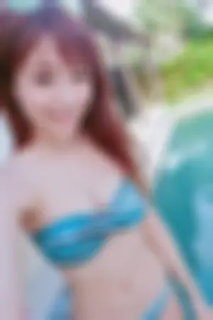 高雄氧气正妹比基尼私房照