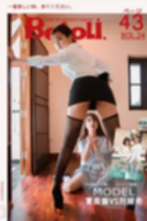 [BoLoli]波萝社 2017.02.18 BOL.024 师生恋