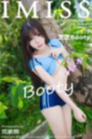 [IMiss]爱蜜社芝芝Booty 2017.01.24 VOL.149
