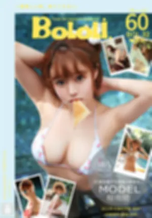 [BoLoli]波萝社七宝 BOL.032 百变女上司