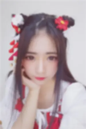 灵气美女私房Coser美图