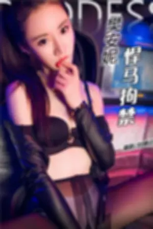 [TouTiao]头条女神 2017-03-23 悍马拘禁