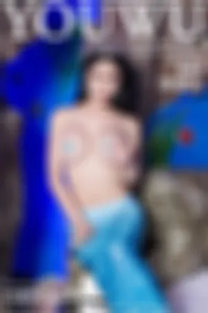 [YouWu]尤物馆 2017.02.21 Vol.052