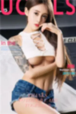 [Ugirls]尤果网爱尤物 VOL.691 拳台辣女