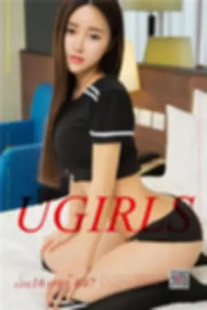 [Ugirls]尤果网爱尤物 VOL.697 花季佳人