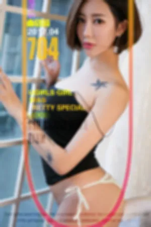 [Ugirls]尤果网爱尤物 VOL.704 铭记