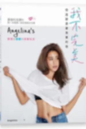 Angelina安安 健身女神运动私房照