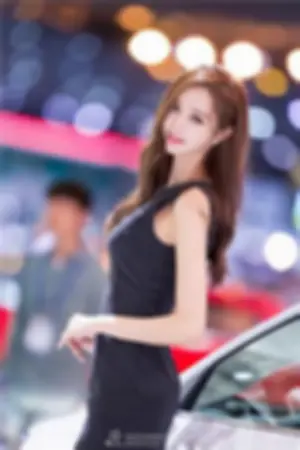 韩国气质车模郑恩惠 车展风采美图写真