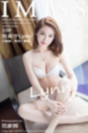 [IMiss]爱蜜社刘奕宁Lynn 2017.04.05 VOL.160