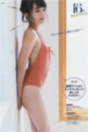 冈山的奇迹 正统派黑发美少女