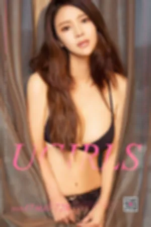 [Ugirls]尤果网爱尤物 2017.05.17 No.728 净透白丝 连体内衣