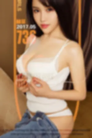 [Ugirls]尤果网爱尤物 2017.05.25 No.736 菲你莫属 紧身牛仔裤