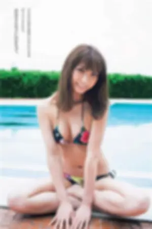 秋天美人本间成美 下一代保龄球女神