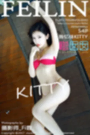 [FEILIN]嗲囡囡 2017.05.09 Vol.092 夏天沙滩