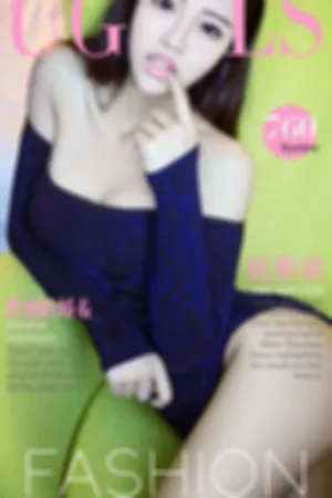 [Ugirls]尤果网爱尤物 2017.06.18 No.760 性感的娇羞