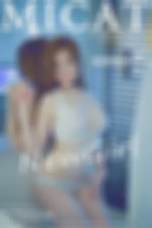 [MICAT]猫萌榜 2017.05.17 Vol.002 首秀