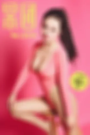 [GIRLT]果团网 2017.05.27 No.008 成熟御姐体操服