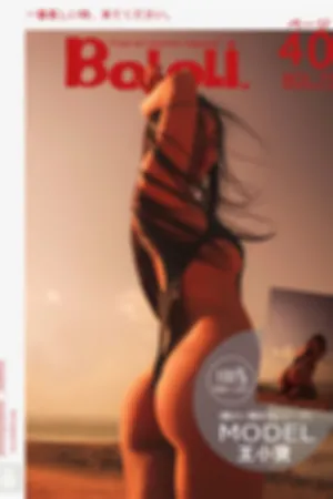 [BoLoli]波萝社 2017.06.28 BOL075 暖色沙滩