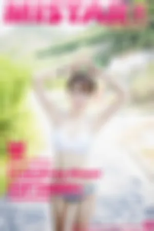 [MiStar]魅妍社 2017.05.31 Vol.171 王曼妮好Q